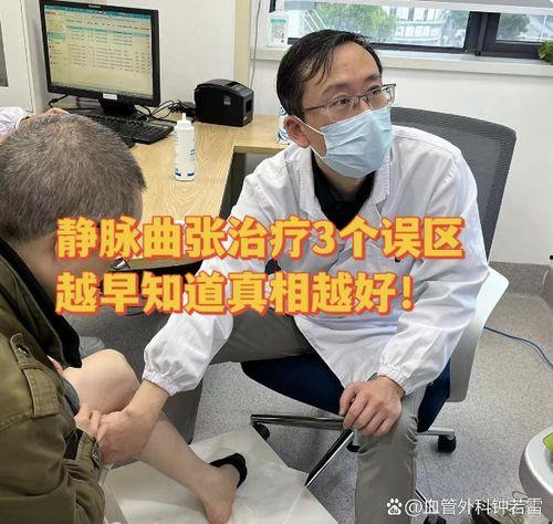 静脉曲张刮痧视频,轻松缓解不适，焕活健康生活
