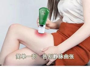 静脉曲张刮痧视频,轻松缓解不适，焕活健康生活
