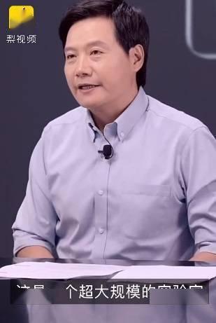 雷军最新视频,小米科技新动向与未来战略布局”