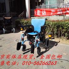 轮椅折叠视频,轮椅折叠视频教学解析