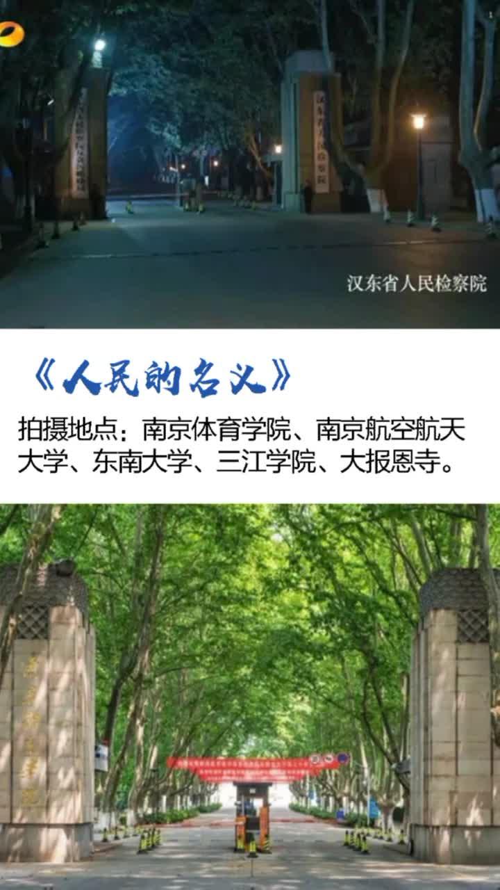 南京视频拍摄,穿越古城的视觉之旅