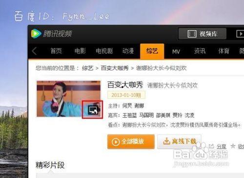 视频怎么收藏,一窥收藏生成奥秘