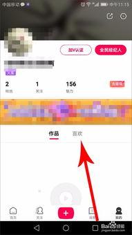 视频怎么收藏,一窥收藏生成奥秘