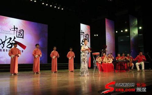 潞安鼓书大全视频,探寻民间艺术的瑰宝