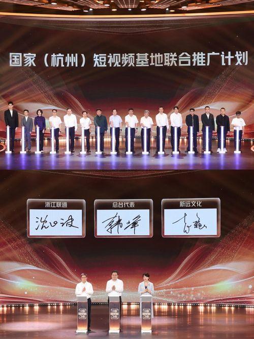 杭州视频制作,视频中的城市魅力瞬间