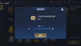 王者抽奖视频,惊喜连连，福利不断！