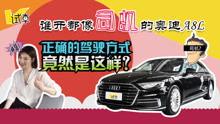 汽车视频试驾,深度解析全新汽车试驾体验