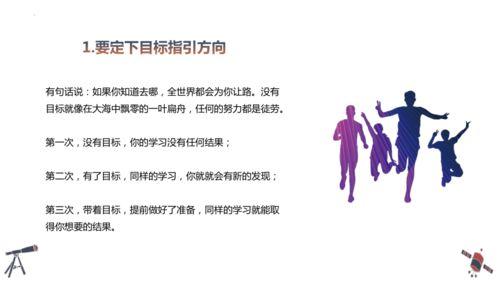 初三励志视频,初三励志视频启示录