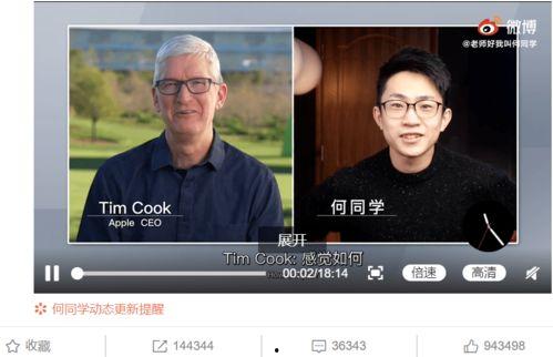 英文采访视频,Insights from the Latest Interview Video: A Glimpse into the Interviewee's Perspective
