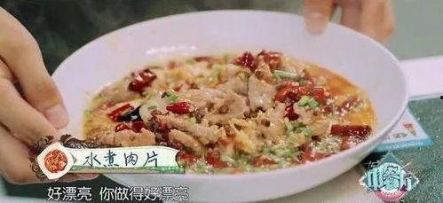 做川菜视频,跟随视频学做正宗川菜