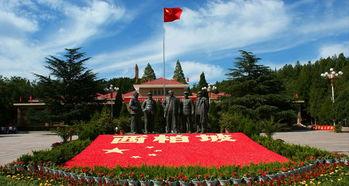 西柏坡视频,红色足迹中的革命精神传承