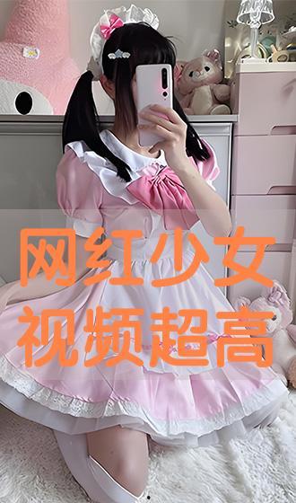 少女 视频,少女风采视频集锦