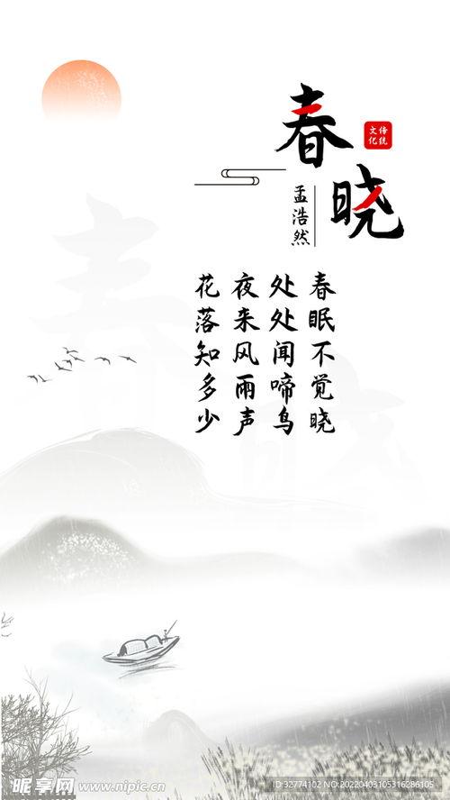 古诗春晓视频,诗意盎然的晨光画卷