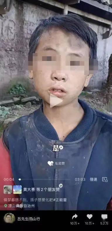 贫困小孩视频,揭开生活阴影下的真实故事