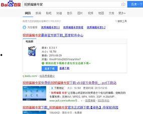 流氓视频软件大全,揭秘热门非法应用全解析