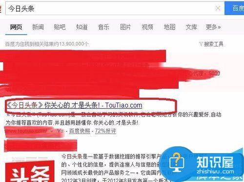 怎么下载头条视频,如何下载今日头条精彩视频