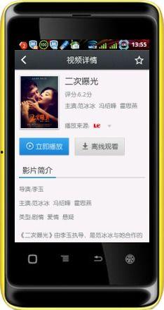 看在线视频,揭秘在线视频中的创新与突破