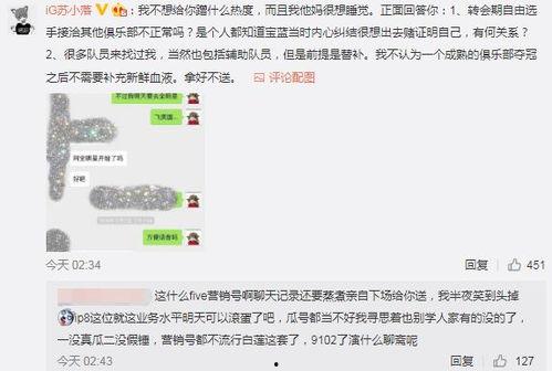廊坊吃瓜爆料视频