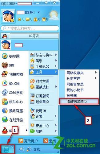 qq视频没有声音,QQ视频无声音故障排查指南