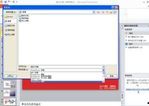 office视频,高效办公技巧一网打尽