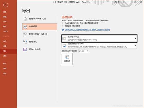 office视频,高效办公技巧一网打尽