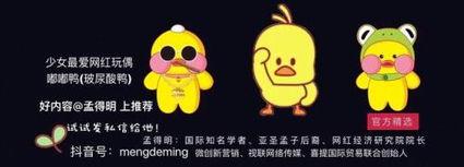 小黄鸭舞蹈视频,跟随可爱舞步，一起摇摆快乐时光