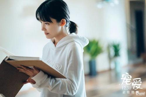 宠爱歌曲视频,温情满满，唤起心中那份真挚情感