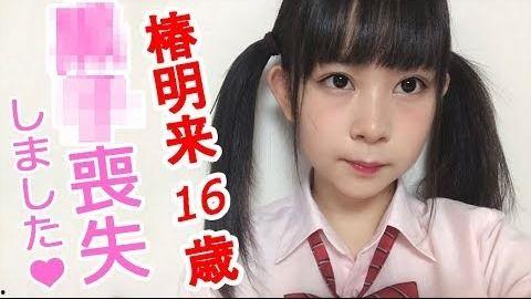 萌妹子视频,揭秘萌妹子视频的魅力所在