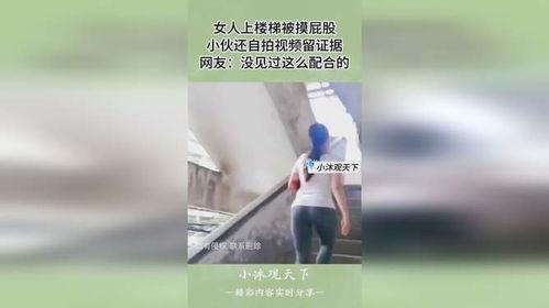 舔屁股视频