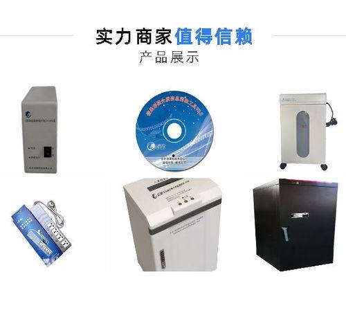 微机视频信息保护系统,守护信息安全的新防线