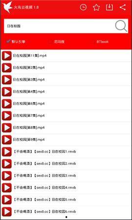 火鸟视频,探索科技与娱乐的无限可能