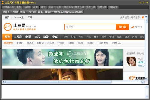 怎么做广告视频,创意制作全攻略