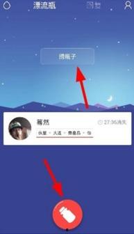 漂流瓶视频,一段跨越时空的奇妙旅程