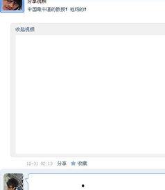 人人网视频,揭秘校园生活点滴