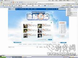 人人网视频,揭秘校园生活点滴