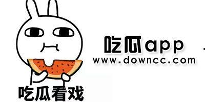 网红吃瓜爆料黑料网,黑料背后的真相与反思