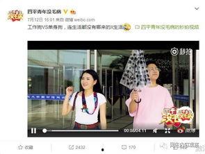 四平青年视频,街头风云，兄弟情深