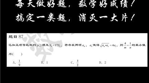 数列教学视频,视频教学深度解析