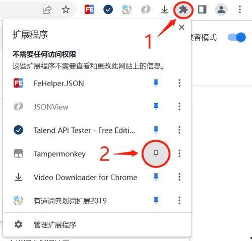 chrome视频下载,轻松实现视频一键保存