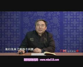 周易讲解视频,揭秘古老经典中的生活哲学与人生智慧