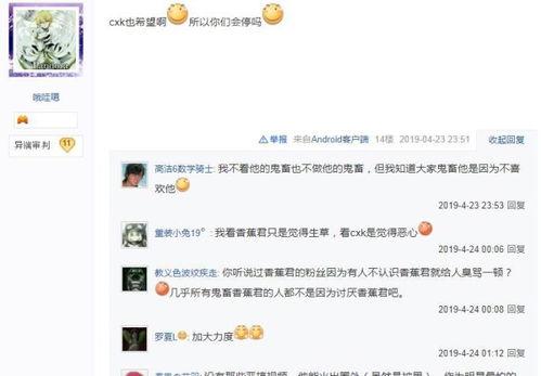 香蕉君 视频,趣味科普，轻松了解香蕉的秘密