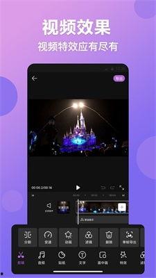 拍摄视频软件,全方位概述