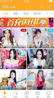 爱视频福利视频,海量精彩内容等你探索