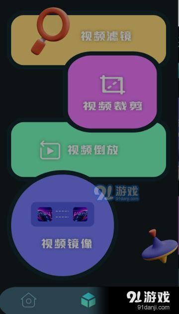 视频特效app,视频特效APP，打造个性化创意作品