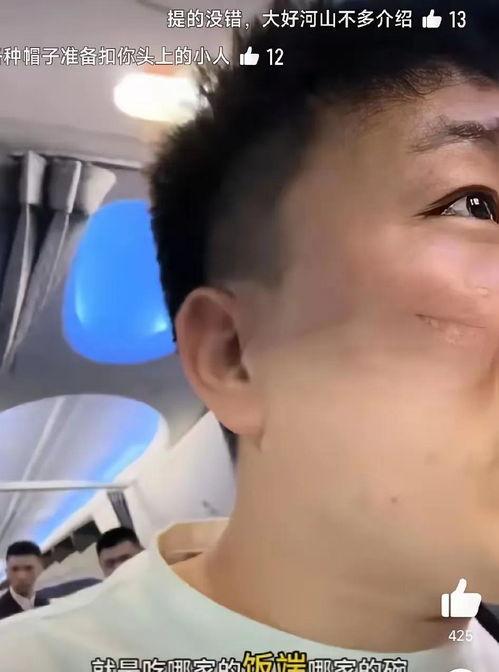 男人飞机视频,揭秘飞机上的甜蜜瞬间