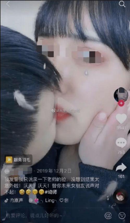 网红接吻视频,甜蜜瞬间引发网友热议