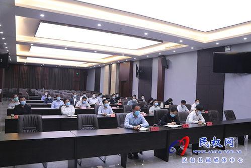 召开视频会议,视频会议助力高效沟通