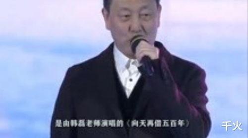 韩磊歌曲视频,激情燃烧的岁月，热血沸腾的旋律