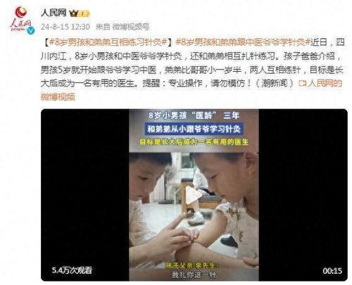 学针灸视频,跟随视频轻松掌握针灸技巧