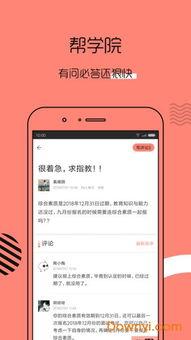 普通话考试视频,掌握技巧，轻松应对